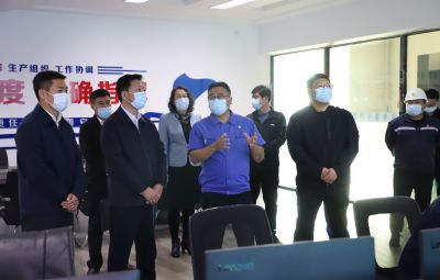 七臺河市委常委、市紀委書記、市監(jiān)委主任王清源到寶泰隆督導(dǎo)檢查疫情防控與安全生產(chǎn)